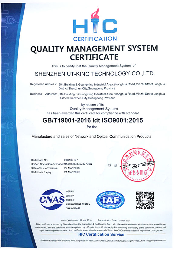 ISO 9001-2015